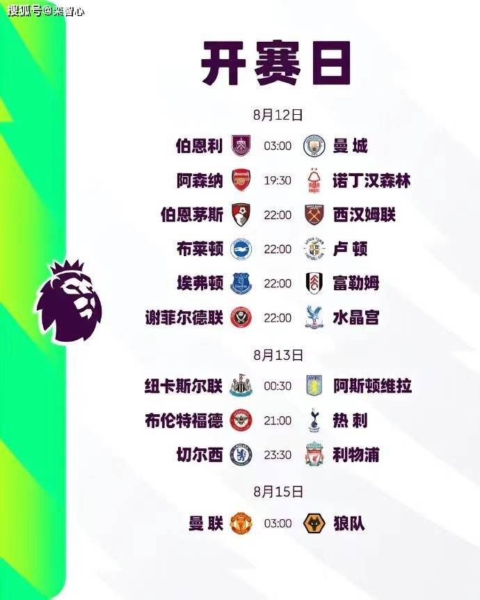 西昭高速